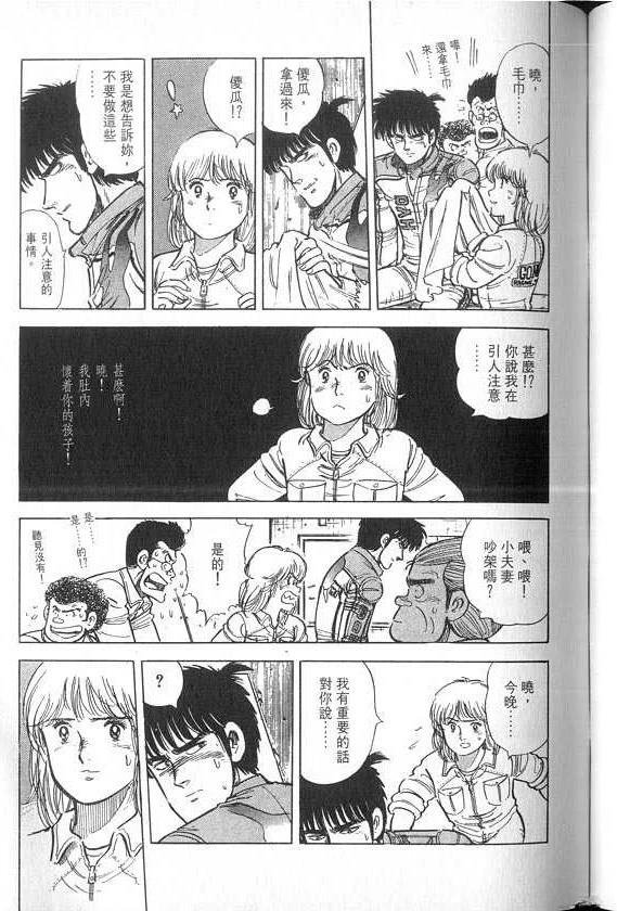 VOL04