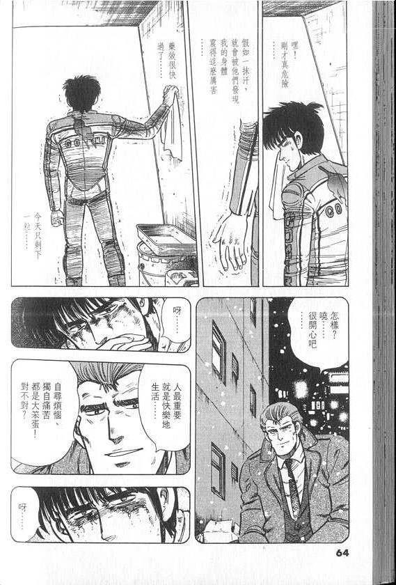 VOL04