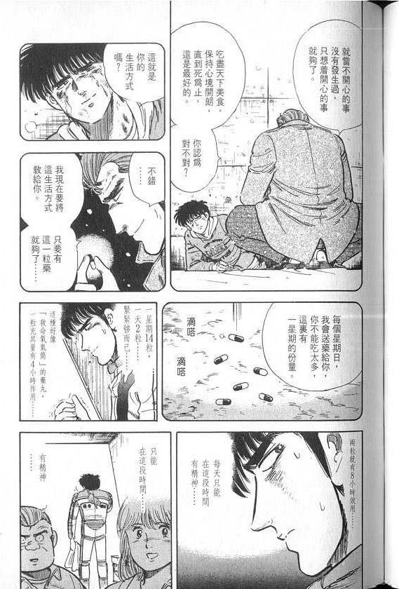 VOL04