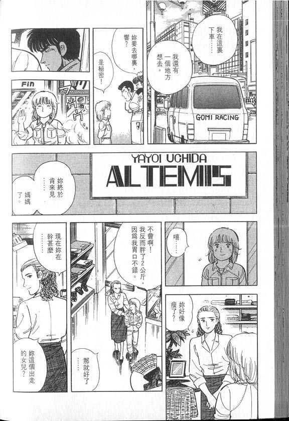 VOL04