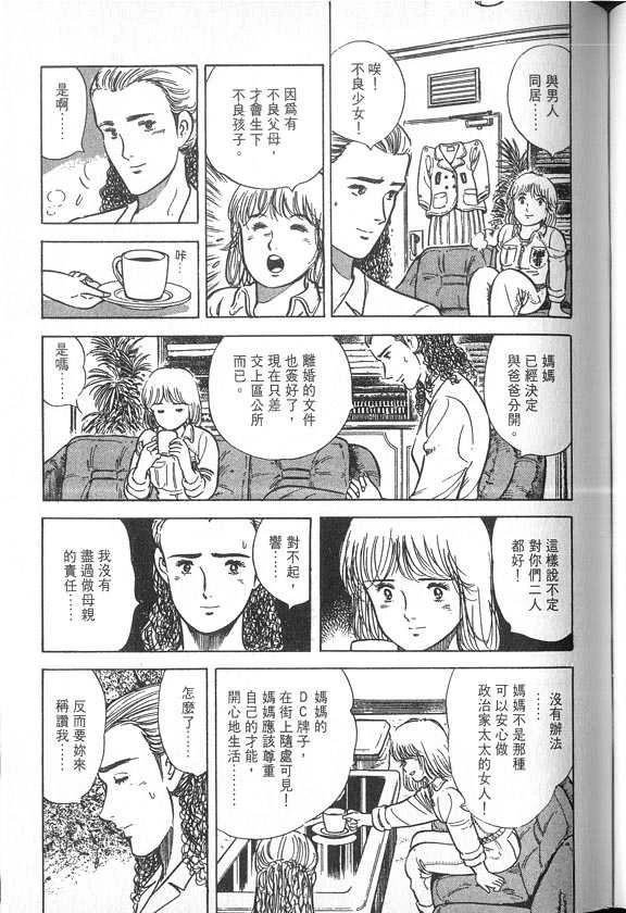 VOL04