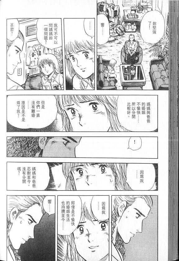 VOL04