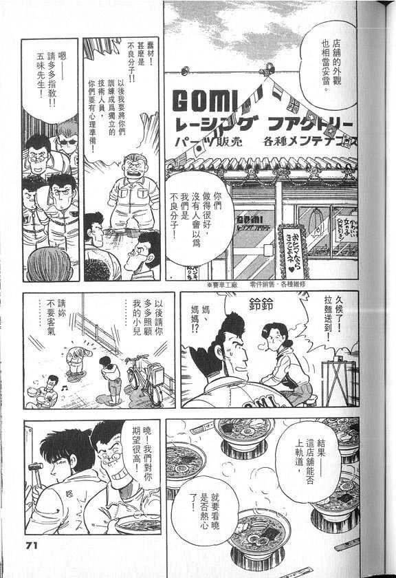 VOL04