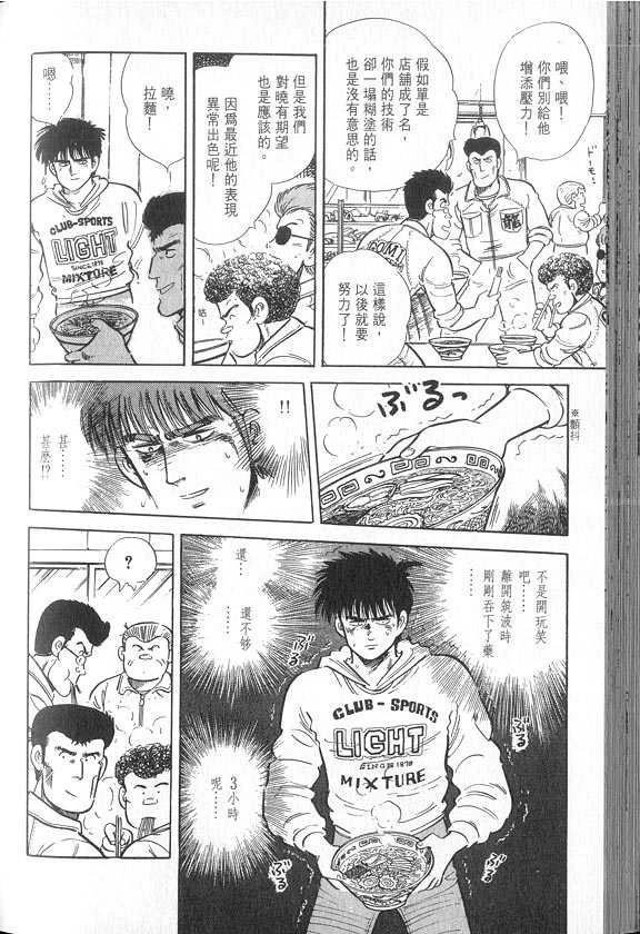 VOL04