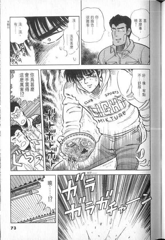 VOL04