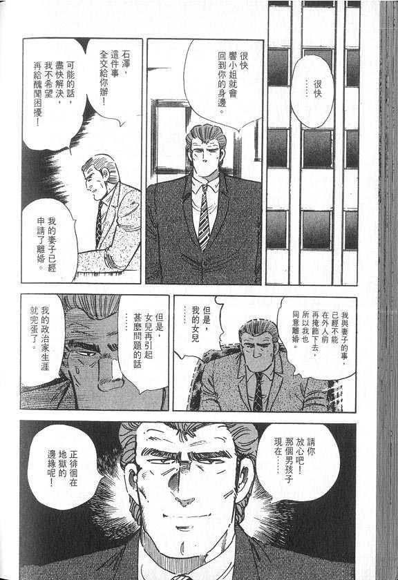 VOL04