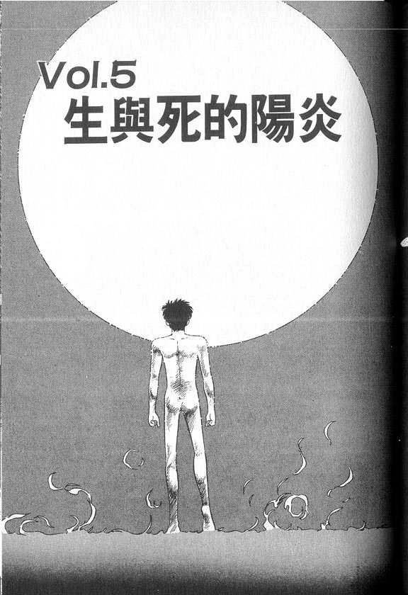 VOL04
