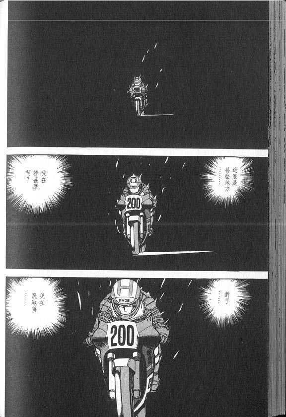 VOL04