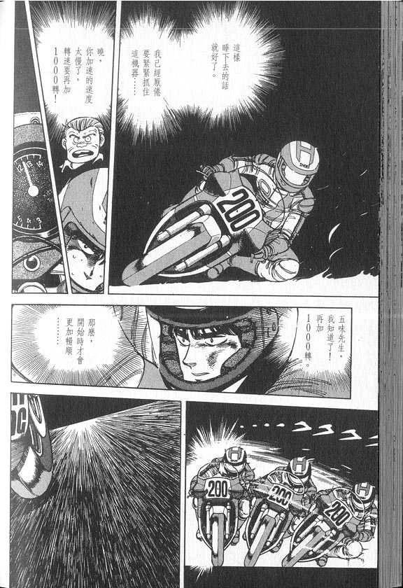 VOL04