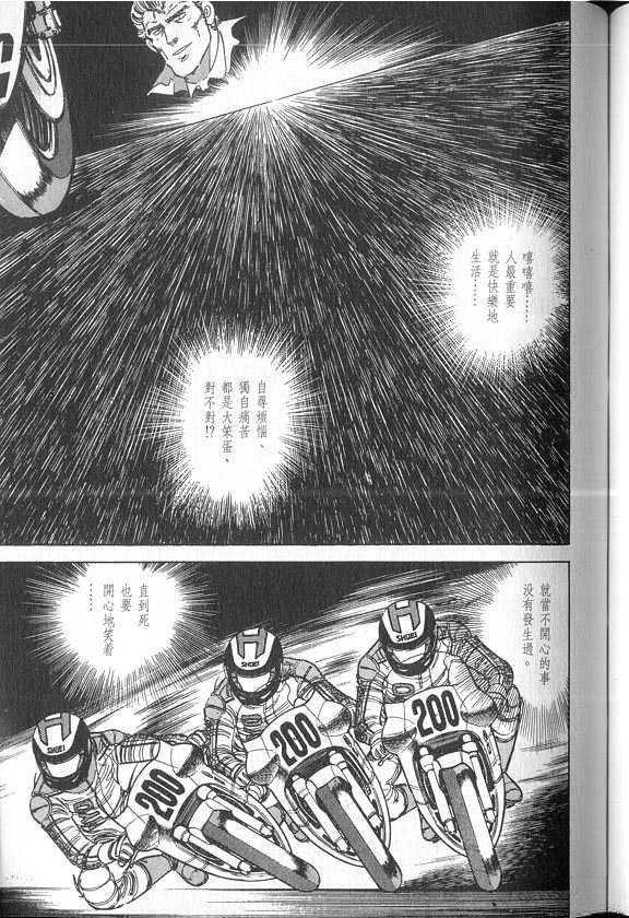 VOL04