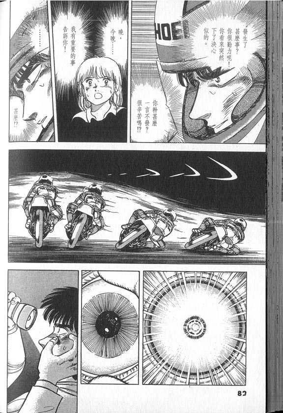 VOL04