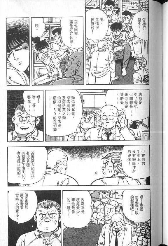 VOL04