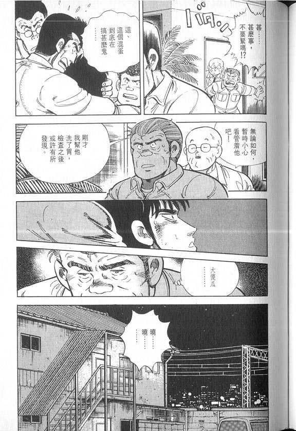 VOL04