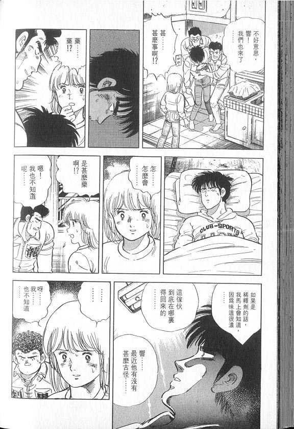 VOL04