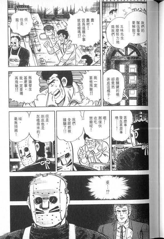 VOL04