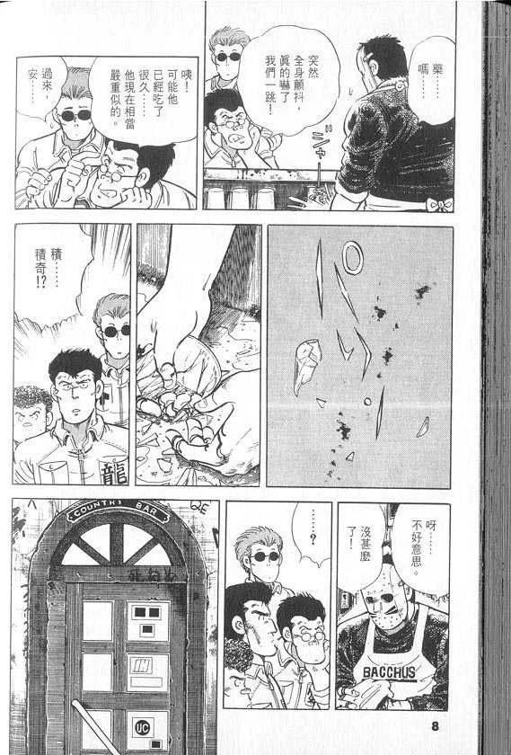 VOL04