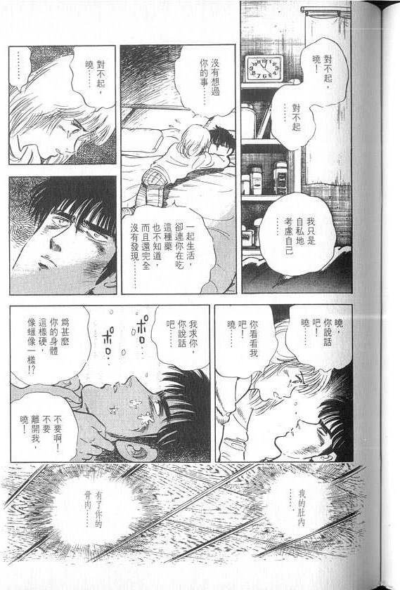 VOL04