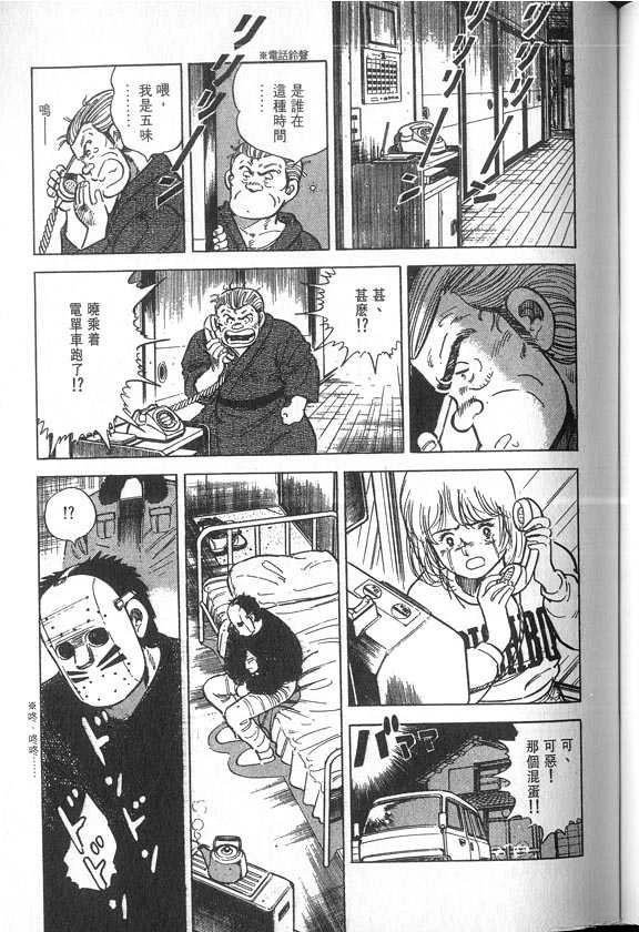 VOL04