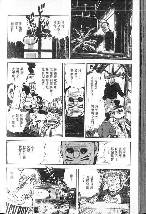 VOL04