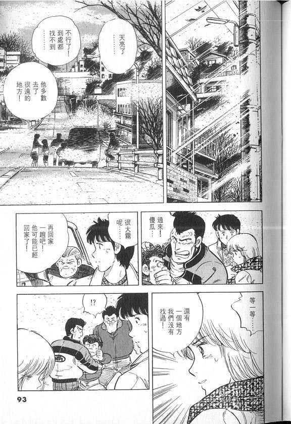 VOL04