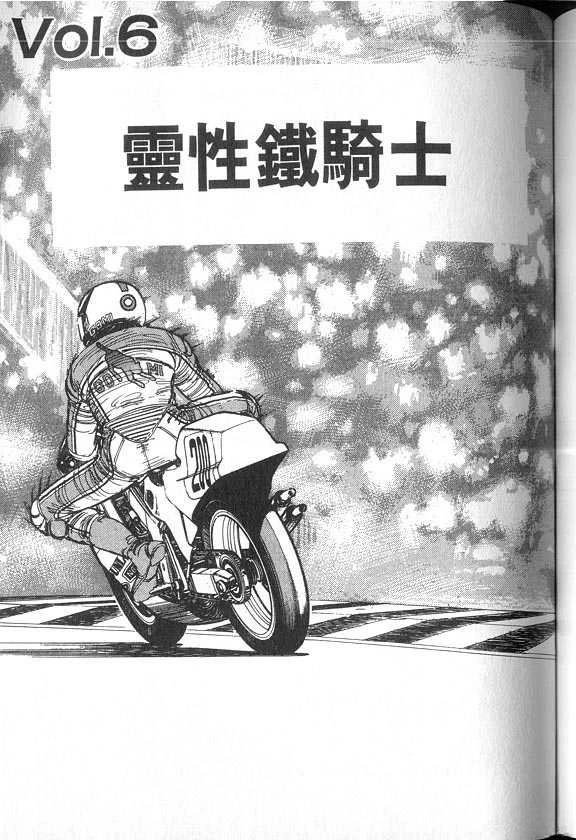 VOL04