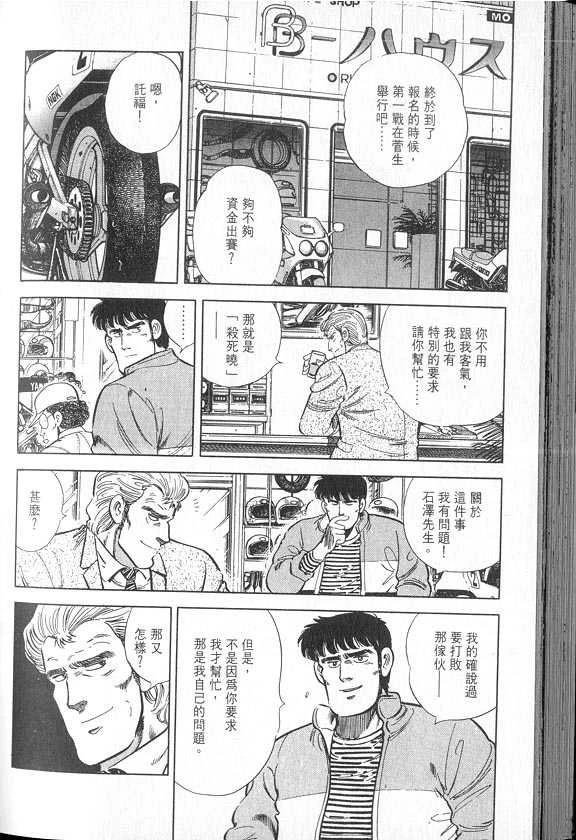 VOL04