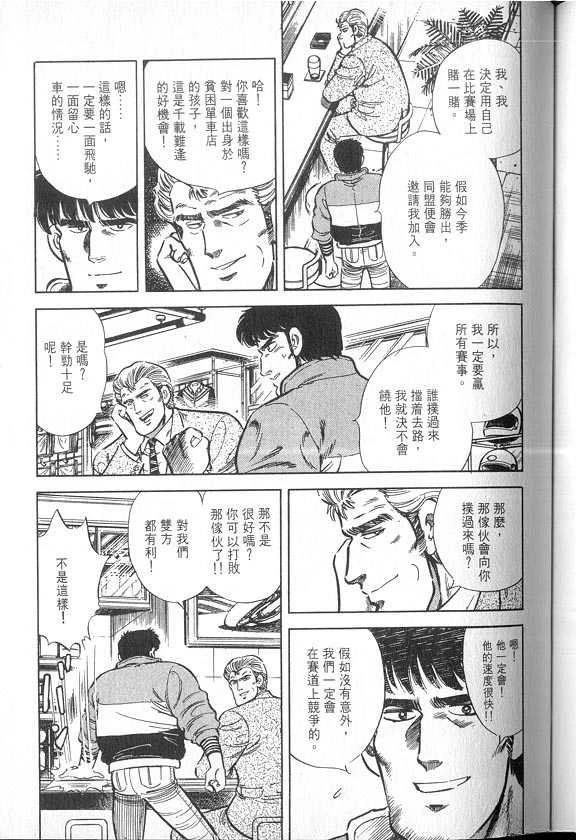 VOL04