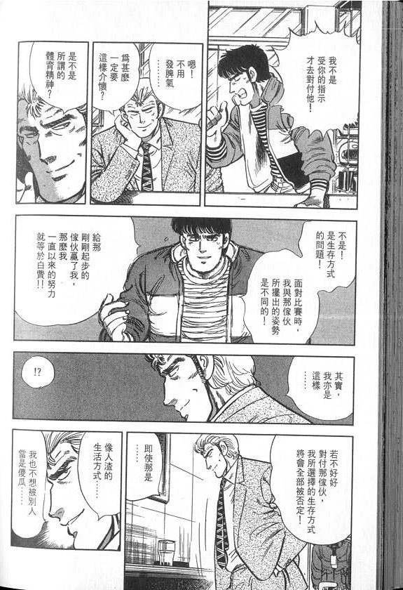 VOL04