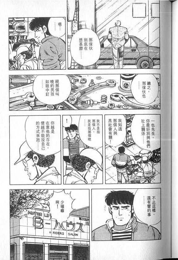 VOL04