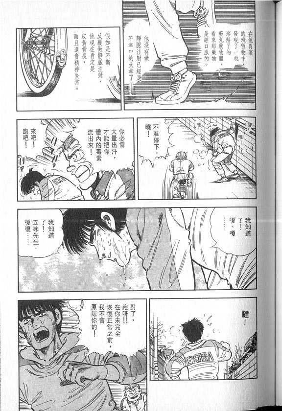 VOL04