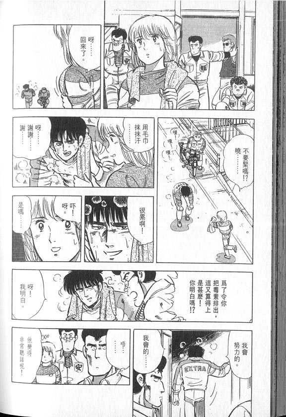 VOL04
