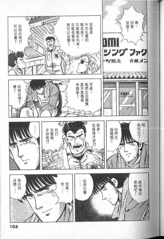 VOL04