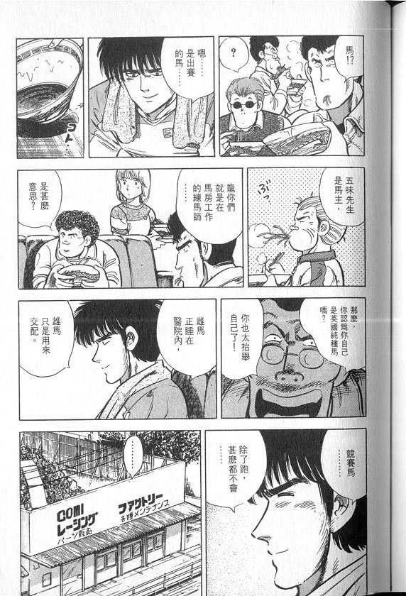 VOL04