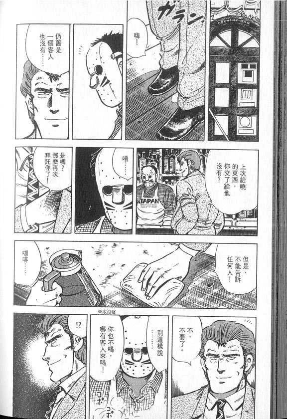 VOL04