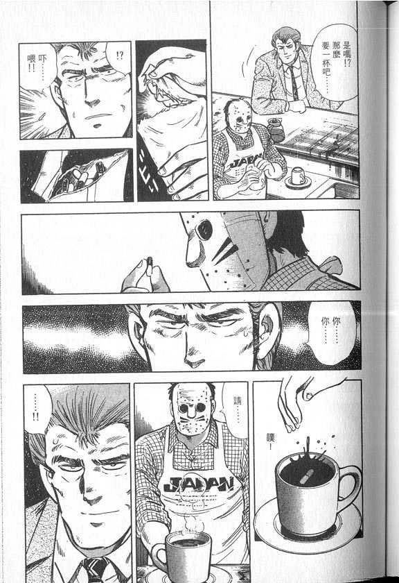 VOL04