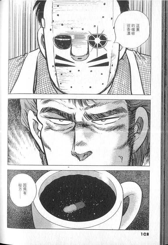 VOL04