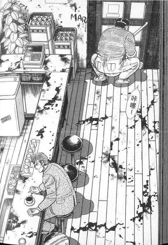 VOL04