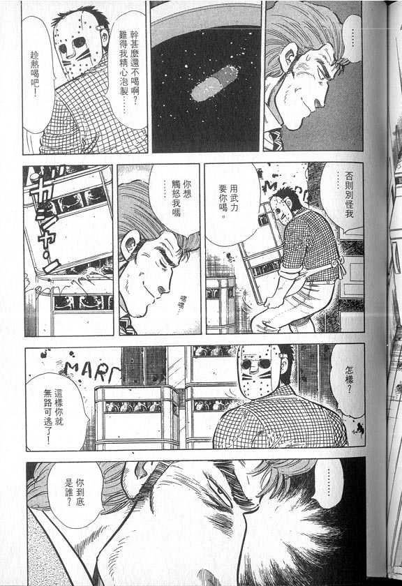 VOL04