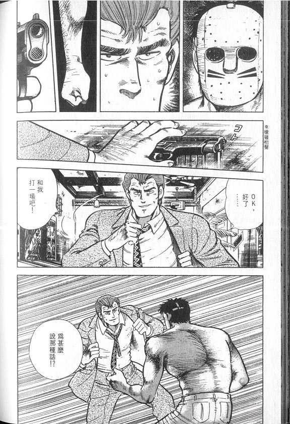 VOL04