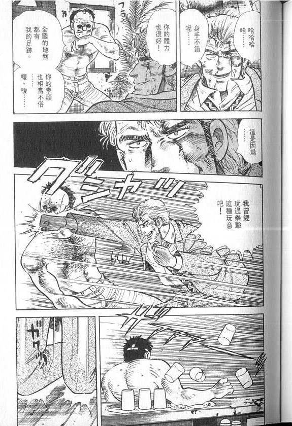 VOL04