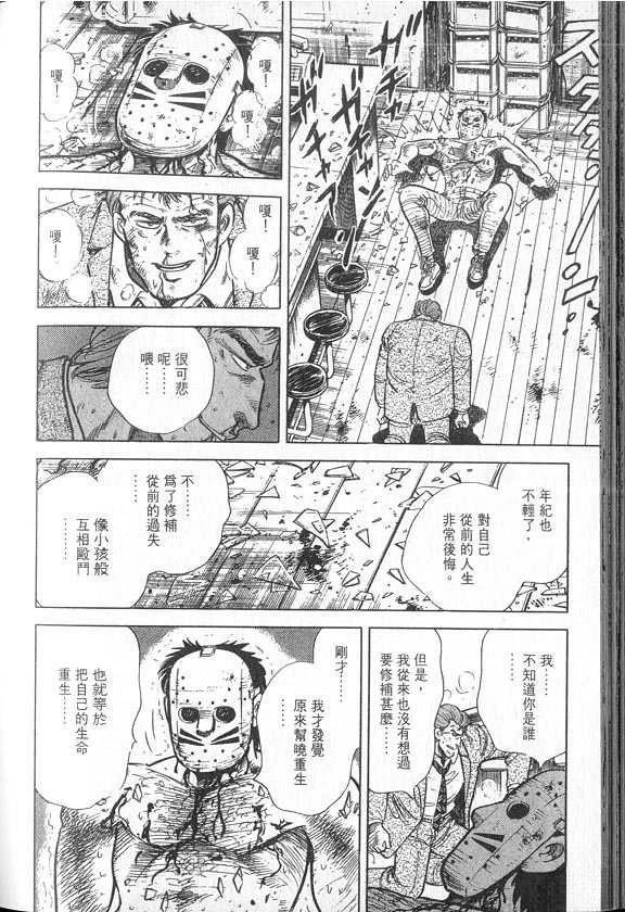 VOL04