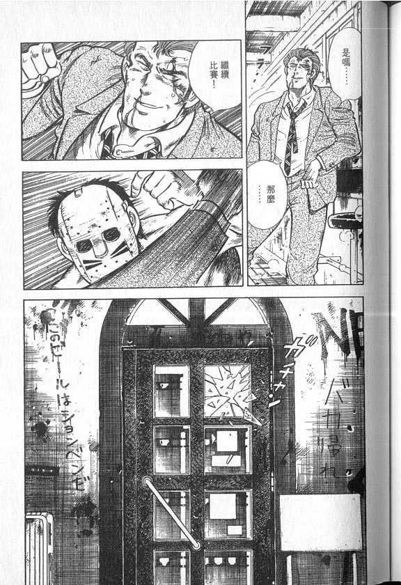 VOL04