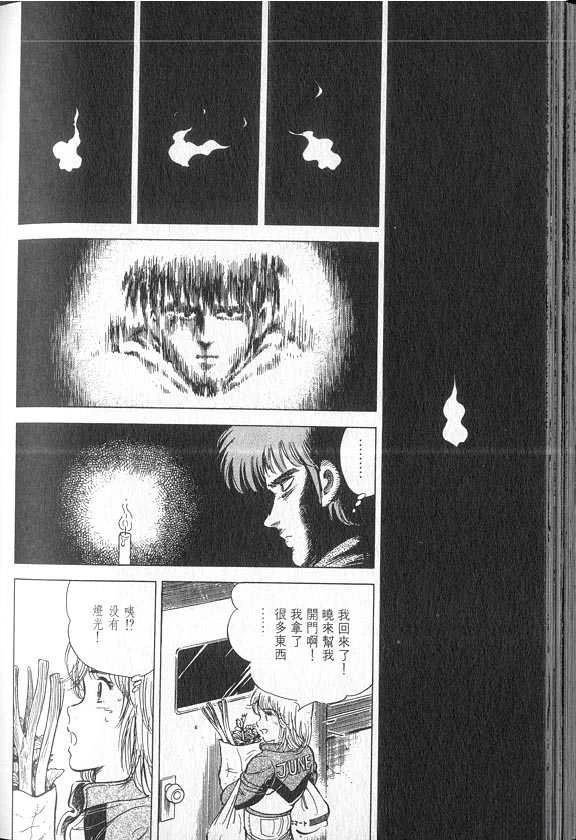VOL04