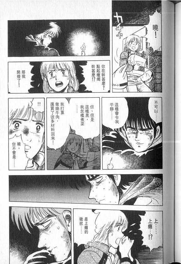VOL04