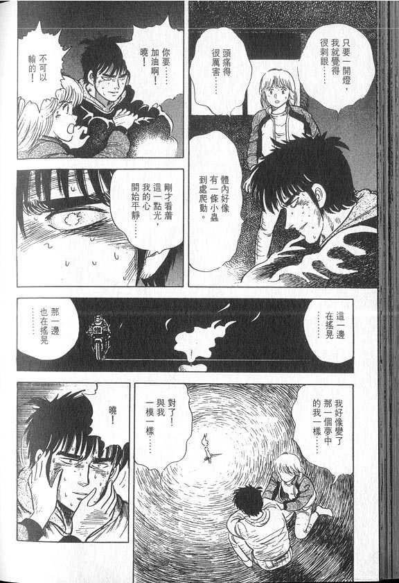 VOL04