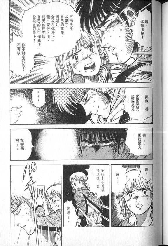 VOL04