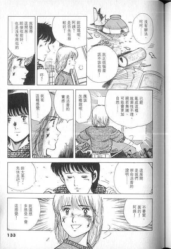 VOL04