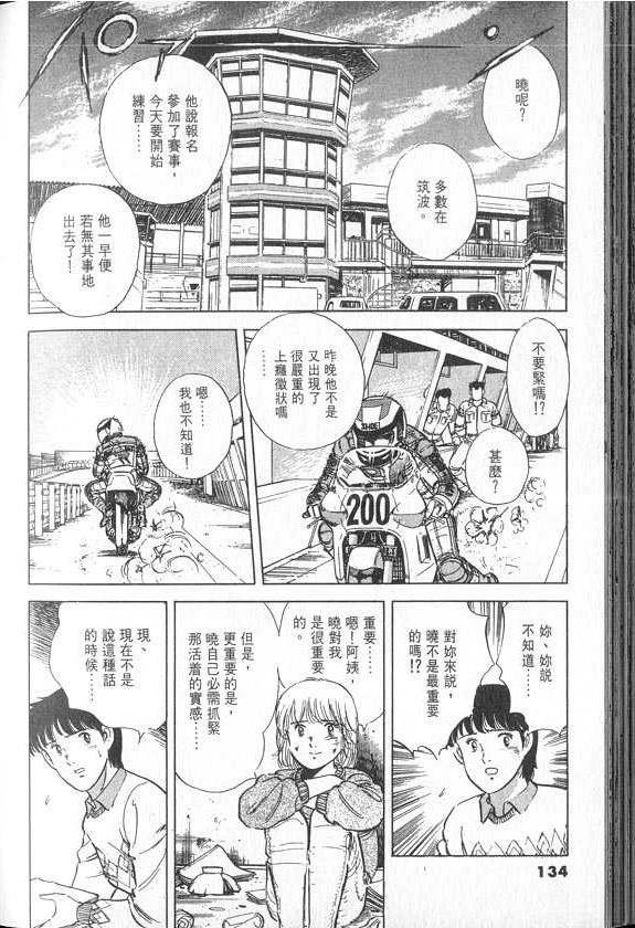 VOL04