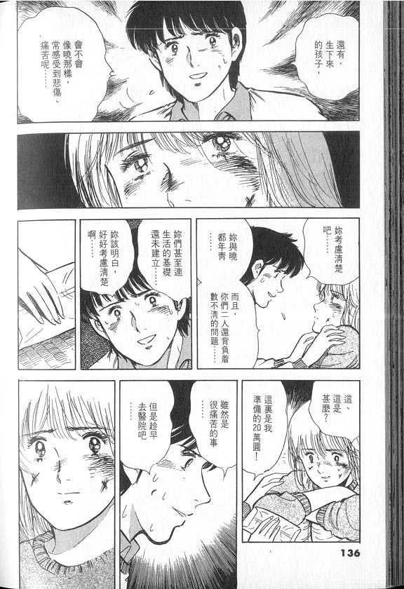 VOL04