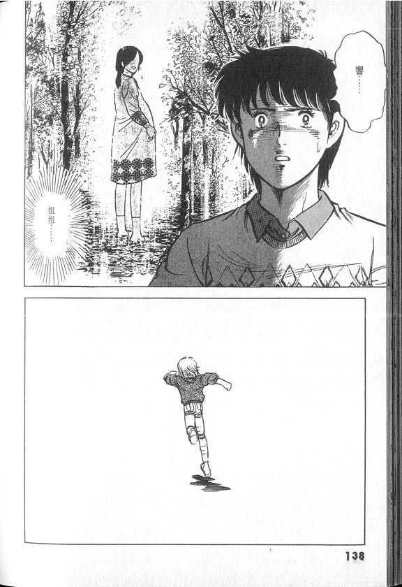 VOL04